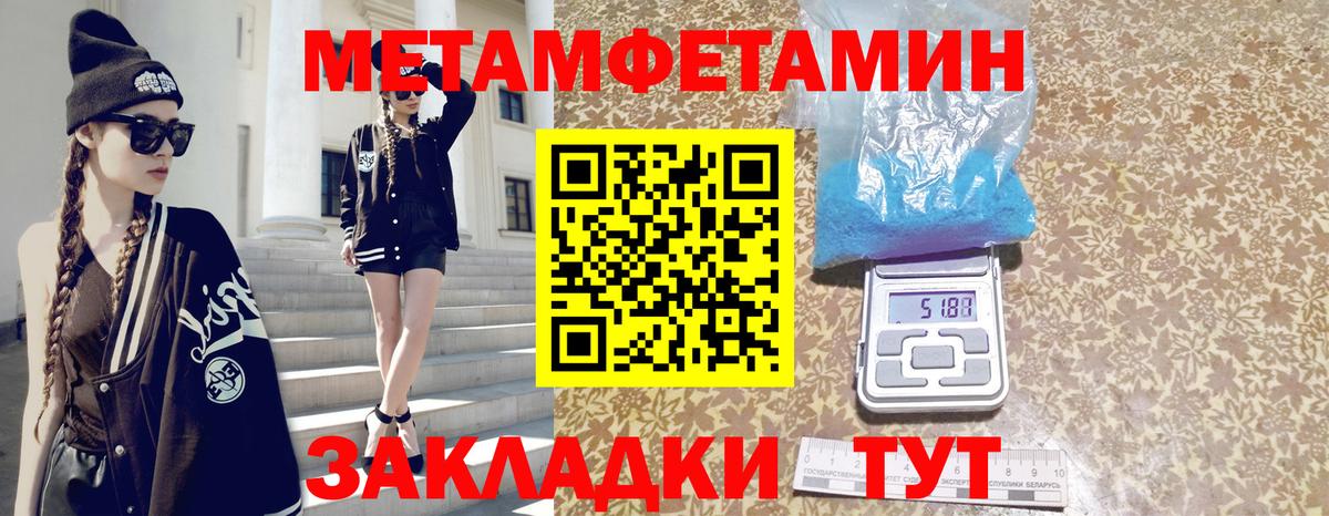 Котлас  Amphetamine  Вход с VPN  Amphetamine Premium  Amphetamine 
