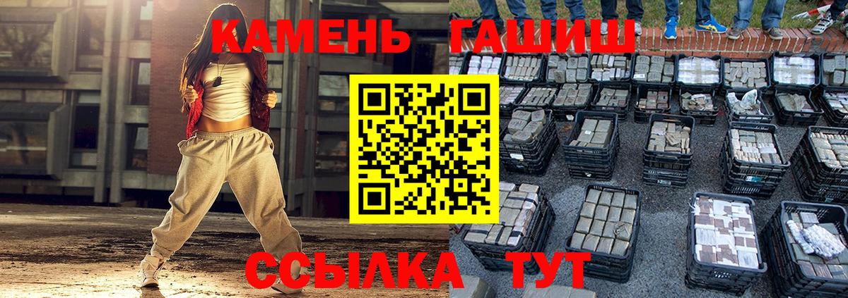 Гашиш Изолятор Котлас