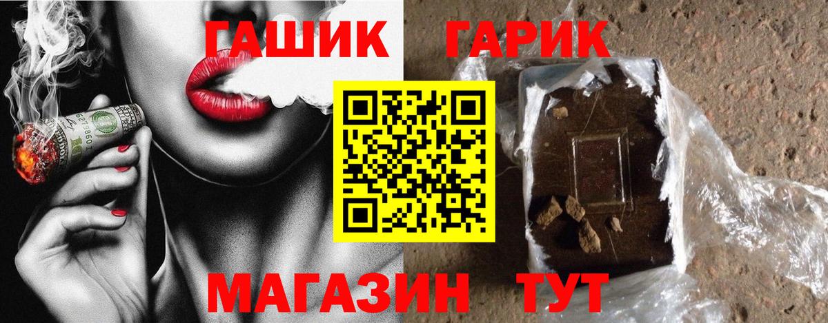 Котлас  Гашиш  Вход с VPN  Гашиш Ice-O-Lator 