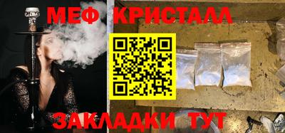 прущие грибы Краснознаменск