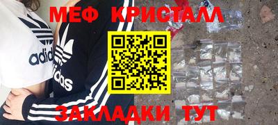 амф Краснокаменск