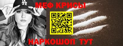 амф Краснокаменск