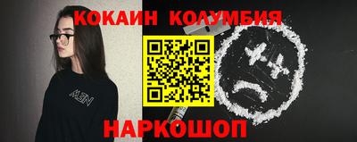 меф VHQ Краснодар