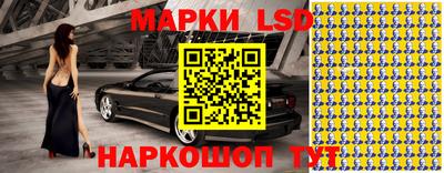 амф Краснокаменск