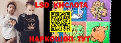 амф Краснокаменск
