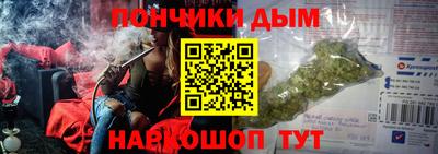 меф VHQ Краснодар