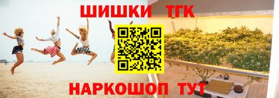 меф VHQ Краснодар