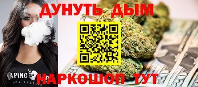 амф Краснокаменск