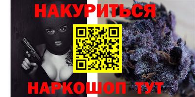 амф Краснокаменск