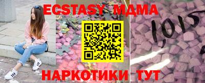 амф Краснокаменск