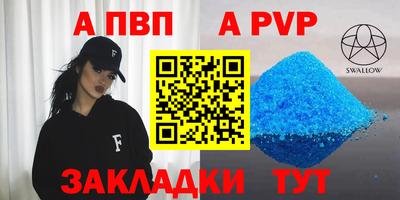 меф VHQ Краснодар