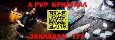 меф VHQ Краснодар
