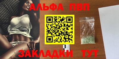 прущие грибы Краснознаменск