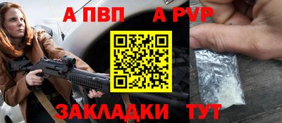 прущие грибы Краснознаменск