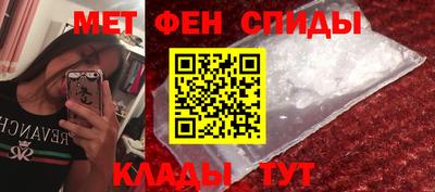 амф Краснокаменск