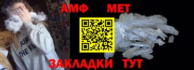 меф VHQ Краснодар