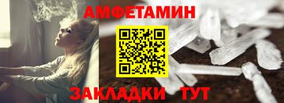 меф VHQ Краснодар