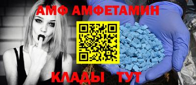 прущие грибы Краснознаменск