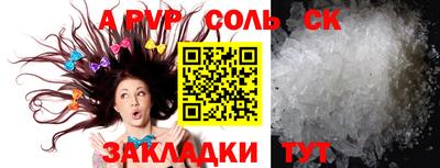 2c-b Кулебаки
