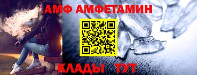 меф VHQ Краснодар