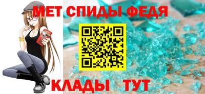 амф Краснокаменск