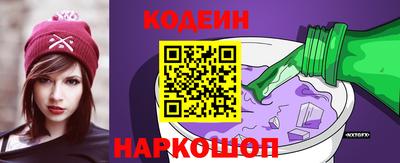 прущие грибы Краснознаменск