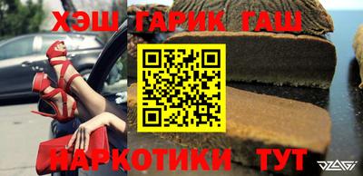 прущие грибы Краснознаменск