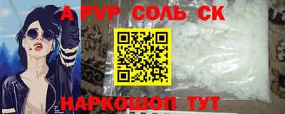 меф VHQ Краснодар