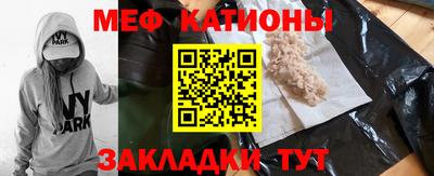 меф VHQ Краснодар