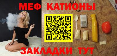 меф VHQ Краснодар