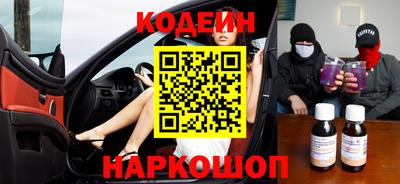 прущие грибы Краснознаменск