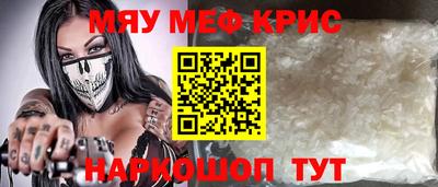 амф Краснокаменск