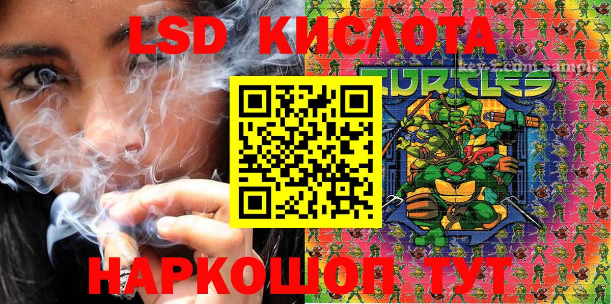 Наркотические марки 1,5мг  Наркотические марки 1,5мг  Котлас  Вход с VPN 