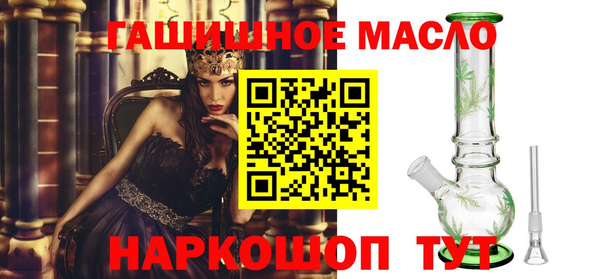 Котлас  ТГК вейп с тгк  ТГК Wax  Вход с VPN 