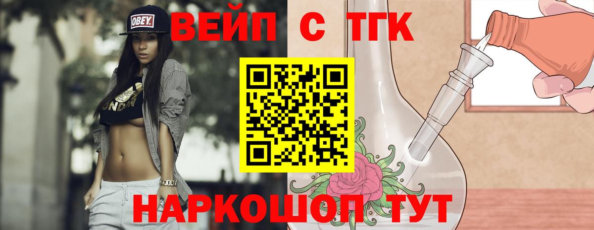 Дистиллят ТГК концентрат Котлас
