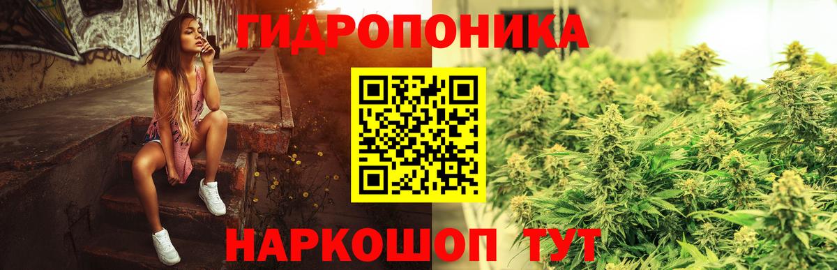 ГАШИШ  МДМА  Cocaine  Вход с VPN  Мефедрон кристаллы  Котлас  Каннабис 