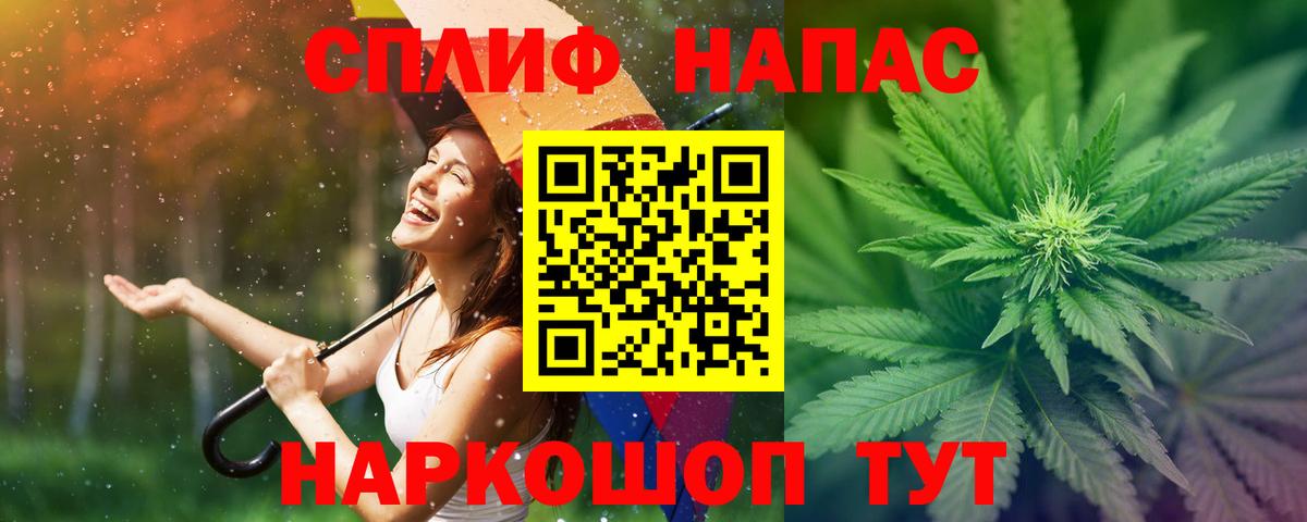 Канабис планчик  Шишки марихуана гибрид  Вход с VPN  Котлас 